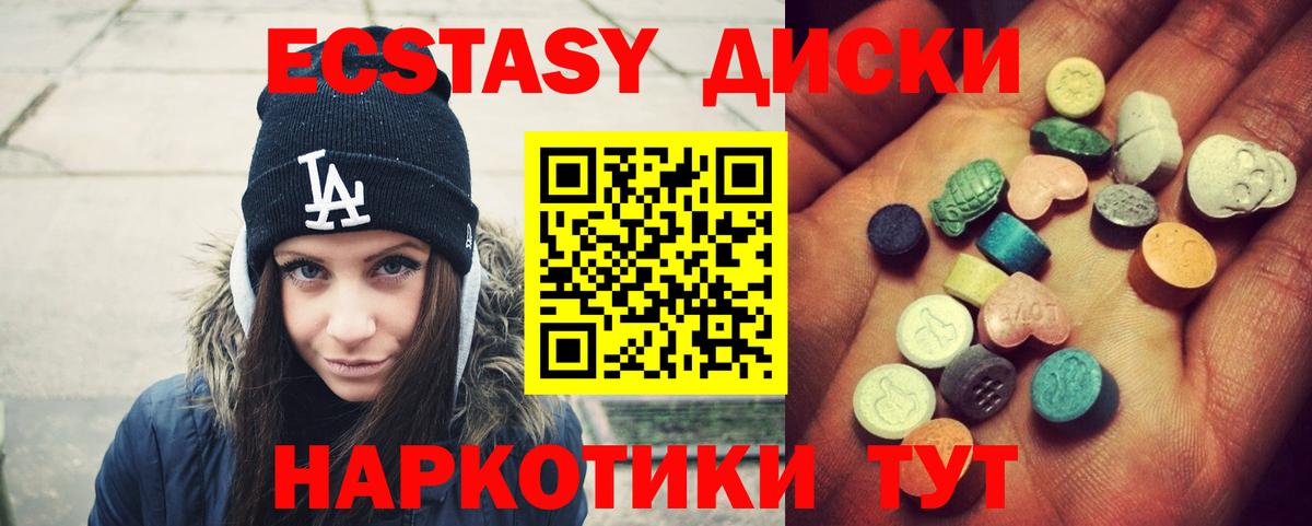 ЭКСТАЗИ бентли Туапсе