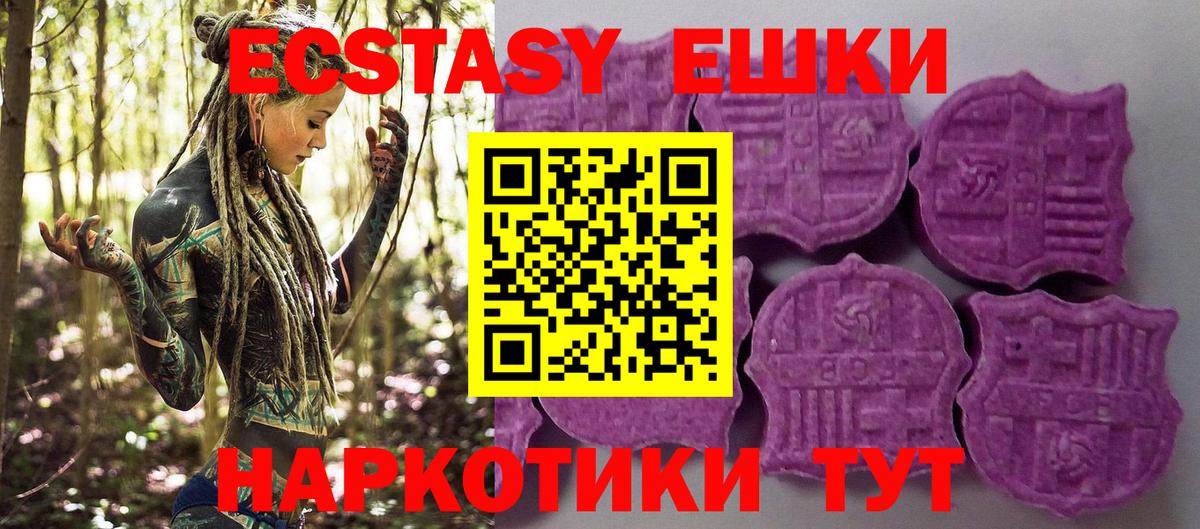 Туапсе  ЭКСТАЗИ Cube  Вход с VPN  ЭКСТАЗИ Philipp Plein 