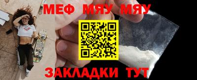 молекула духа Новозыбков