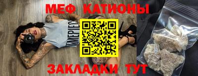 молекула духа Новозыбков