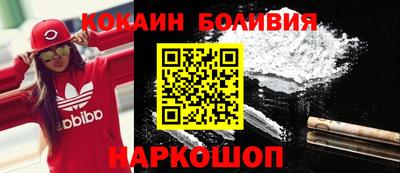 молекула духа Новозыбков