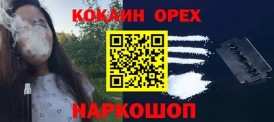 apvp Новокубанск