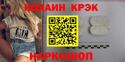 молекула духа Новозыбков