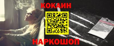молекула духа Новозыбков