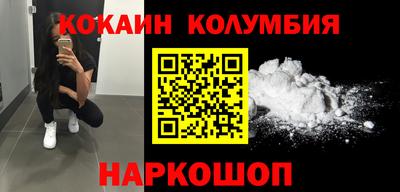 молекула духа Новозыбков