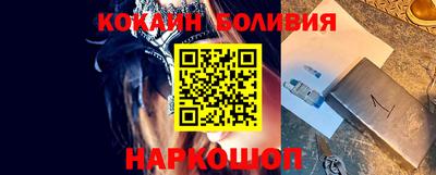 молекула духа Новозыбков