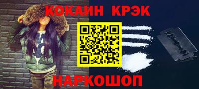 молекула духа Новозыбков