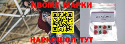 дмт Новодвинск