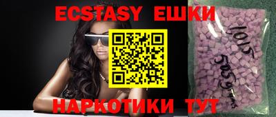 молекула духа Новозыбков