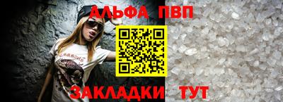молекула духа Новозыбков