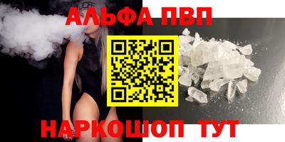 молекула духа Новозыбков
