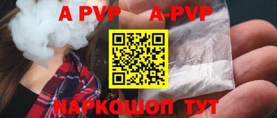молекула духа Новозыбков