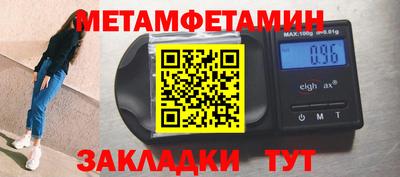 молекула духа Новозыбков