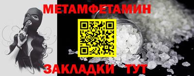 apvp Новокубанск