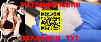 молекула духа Новозыбков