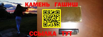 молекула духа Новозыбков