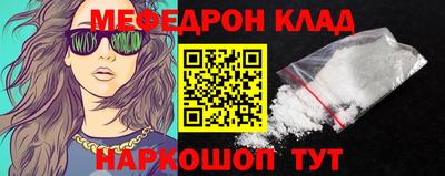 молекула духа Новозыбков