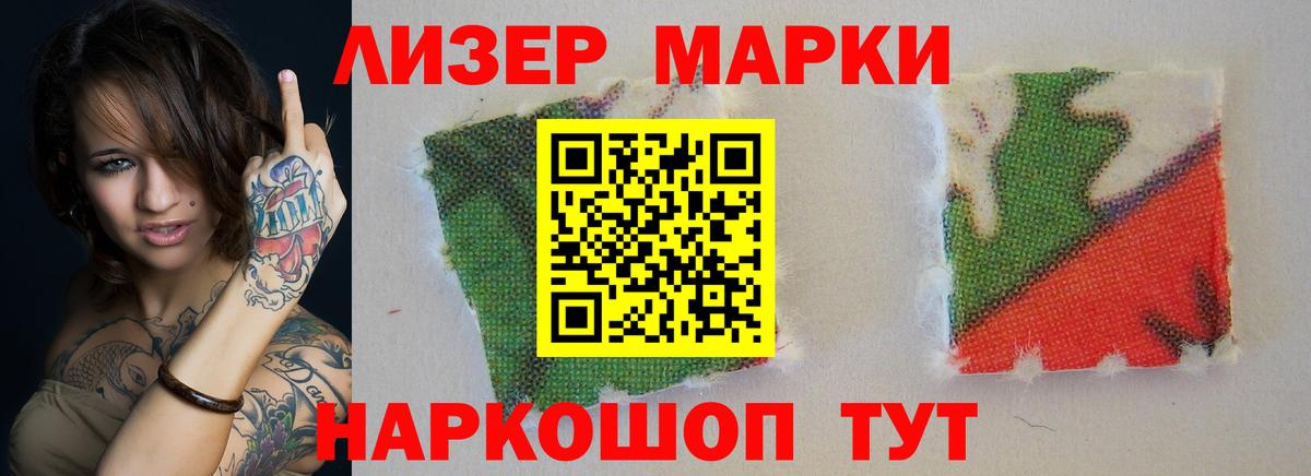 ЛСД экстази кислота Туапсе