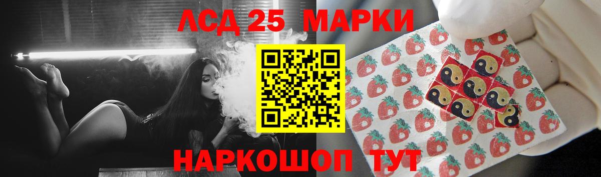 MEGA вход  ЛСД экстази кислота  Лсд 25 экстази  Вход с VPN  Туапсе  ЛСД экстази кислота 