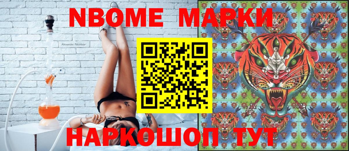 Туапсе  Наркотические марки 1,5мг  Вход с VPN  Наркотические марки 1,5мг 